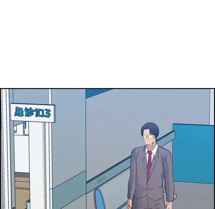 [韩国漫画] 妈妈是女大学生 乱伦,女学生,熟女人妻,巨乳大奶,不伦#[121P]-108