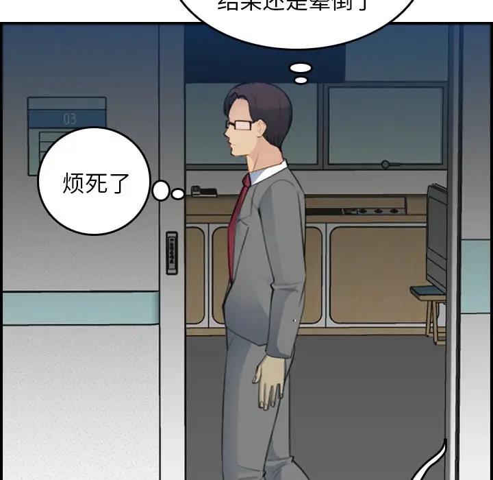 [韩国漫画] 妈妈是女大学生 乱伦,女学生,熟女人妻,巨乳大奶,不伦#[121P]-112