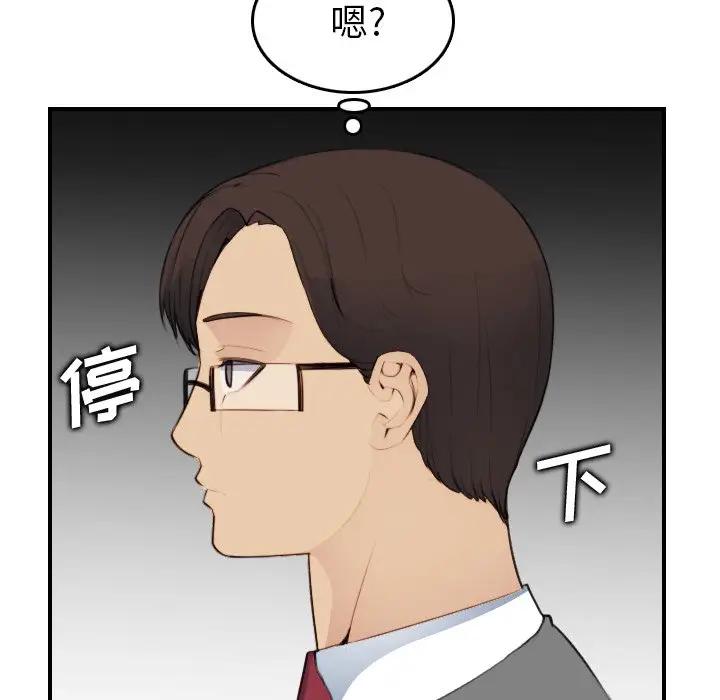 [韩国漫画] 妈妈是女大学生 乱伦,女学生,熟女人妻,巨乳大奶,不伦#[121P]-114