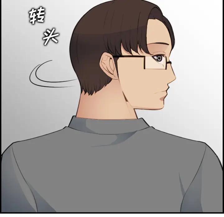 [韩国漫画] 妈妈是女大学生 乱伦,女学生,熟女人妻,巨乳大奶,不伦#[121P]-116