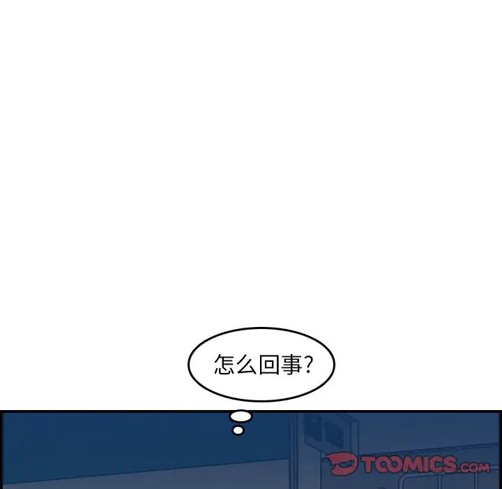 [韩国漫画] 妈妈是女大学生 乱伦,女学生,熟女人妻,巨乳大奶,不伦#[121P]-117