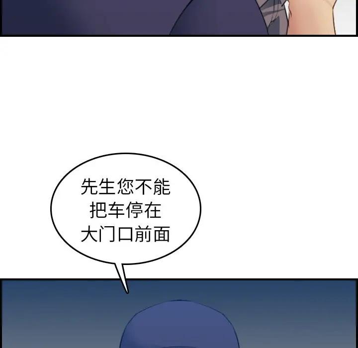 [韩国漫画] 妈妈是女大学生 乱伦,女学生,熟女人妻,巨乳大奶,不伦#[121P]-13
