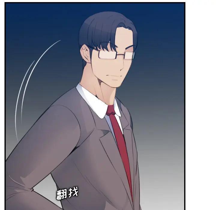 [韩国漫画] 妈妈是女大学生 乱伦,女学生,熟女人妻,巨乳大奶,不伦#[121P]-17