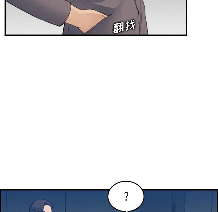 [韩国漫画] 妈妈是女大学生 乱伦,女学生,熟女人妻,巨乳大奶,不伦#[121P]-18