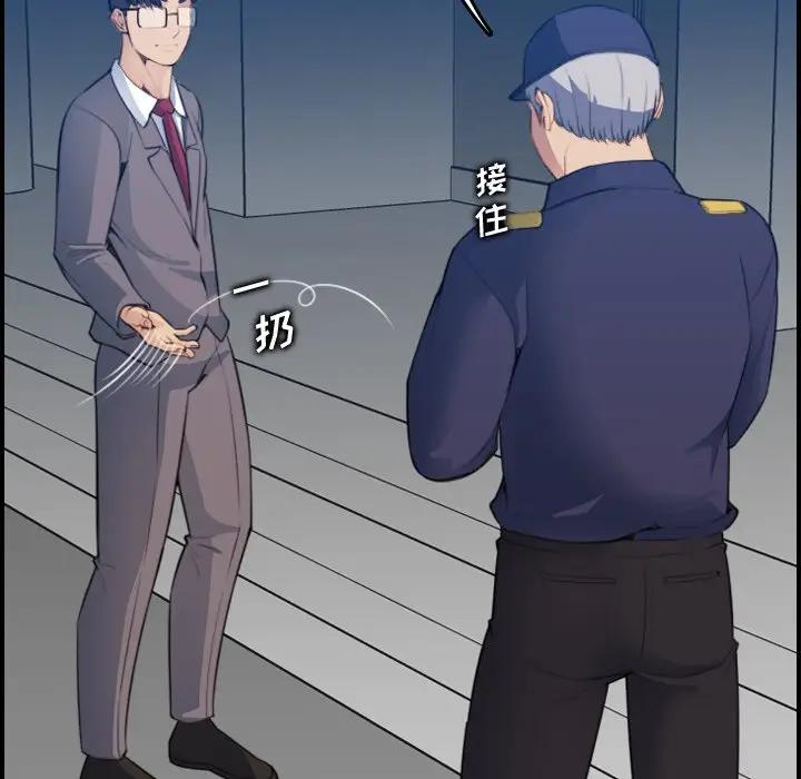 [韩国漫画] 妈妈是女大学生 乱伦,女学生,熟女人妻,巨乳大奶,不伦#[121P]-19