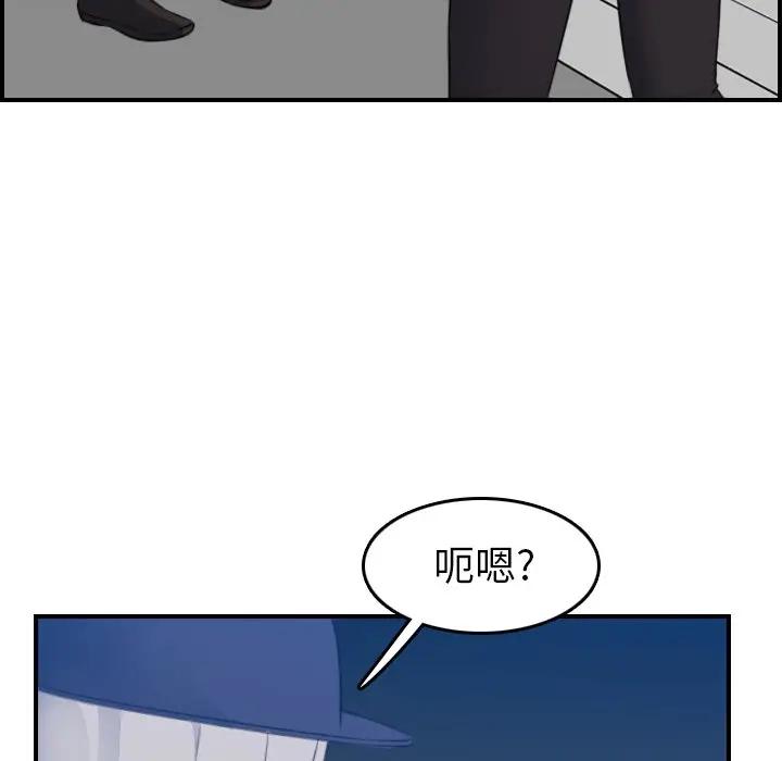 [韩国漫画] 妈妈是女大学生 乱伦,女学生,熟女人妻,巨乳大奶,不伦#[121P]-20