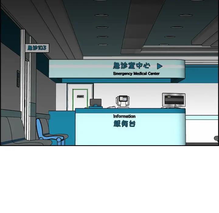 [韩国漫画] 妈妈是女大学生 乱伦,女学生,熟女人妻,巨乳大奶,不伦#[121P]-31