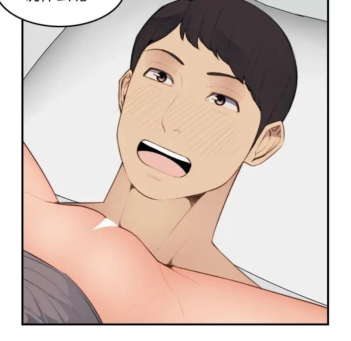 [韩国漫画] 妈妈是女大学生 乱伦,女学生,熟女人妻,巨乳大奶,不伦#[121P]-41