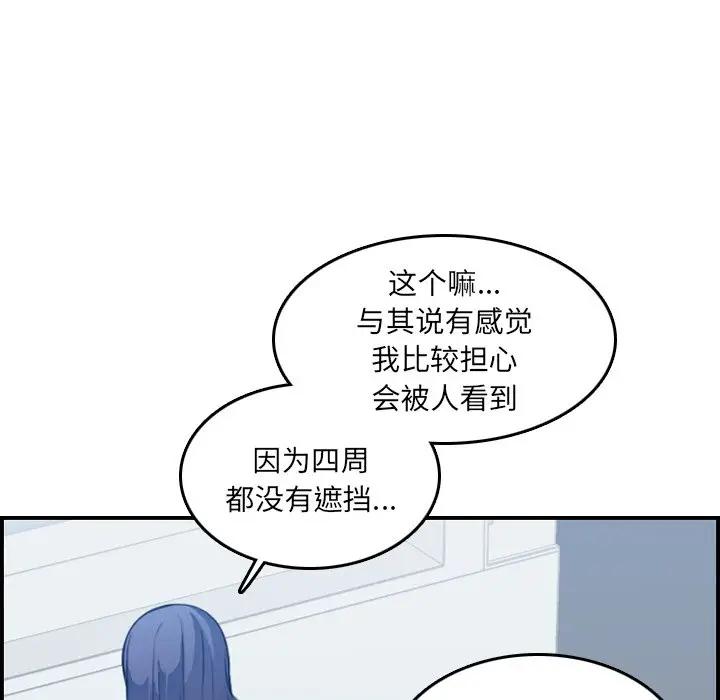 [韩国漫画] 妈妈是女大学生 乱伦,女学生,熟女人妻,巨乳大奶,不伦#[121P]-46