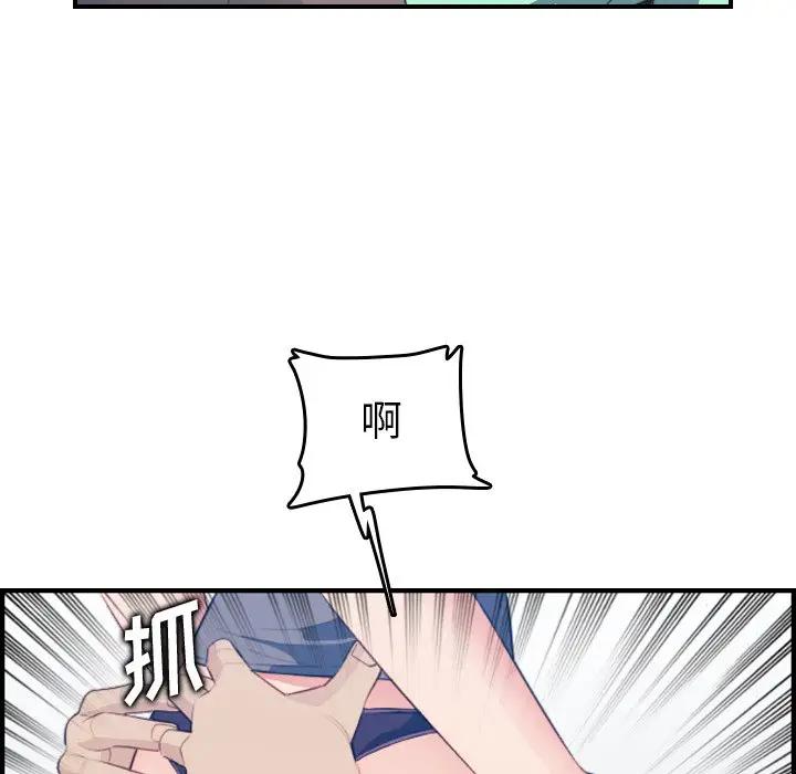 [韩国漫画] 妈妈是女大学生 乱伦,女学生,熟女人妻,巨乳大奶,不伦#[121P]-50