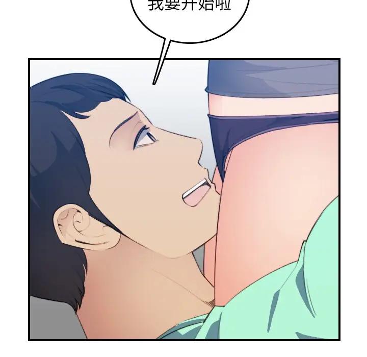 [韩国漫画] 妈妈是女大学生 乱伦,女学生,熟女人妻,巨乳大奶,不伦#[121P]-54