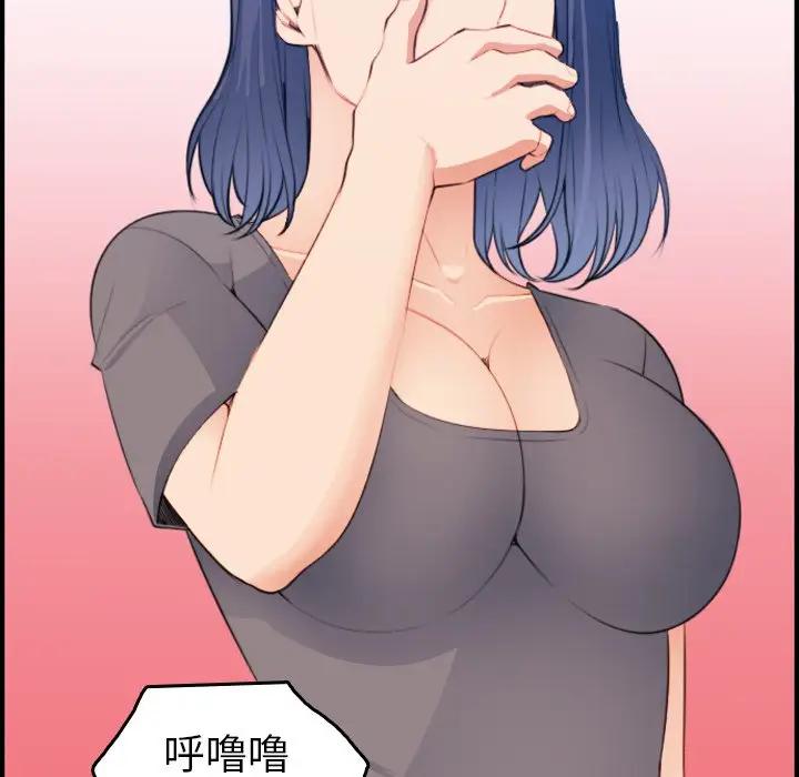 [韩国漫画] 妈妈是女大学生 乱伦,女学生,熟女人妻,巨乳大奶,不伦#[121P]-56