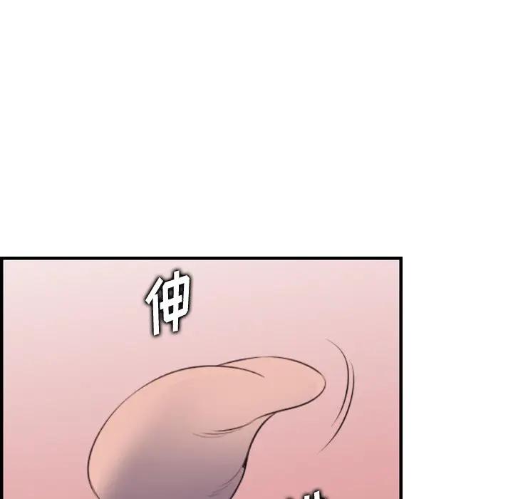 [韩国漫画] 妈妈是女大学生 乱伦,女学生,熟女人妻,巨乳大奶,不伦#[121P]-59