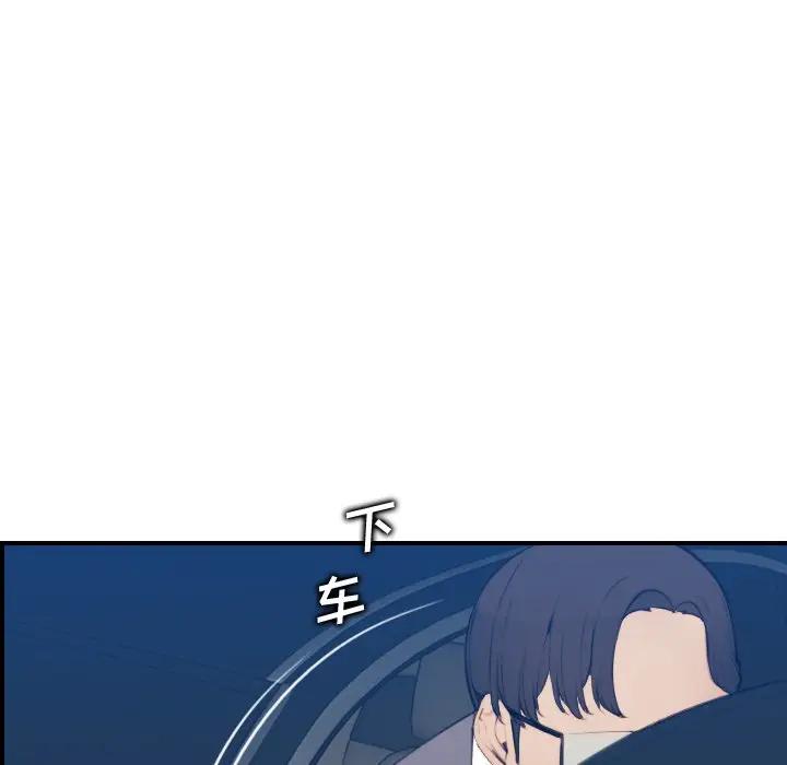 [韩国漫画] 妈妈是女大学生 乱伦,女学生,熟女人妻,巨乳大奶,不伦#[121P]-6