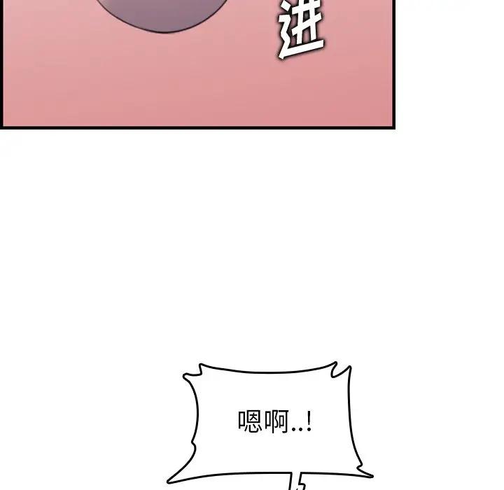[韩国漫画] 妈妈是女大学生 乱伦,女学生,熟女人妻,巨乳大奶,不伦#[121P]-60