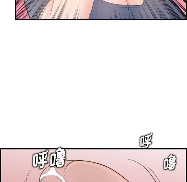 [韩国漫画] 妈妈是女大学生 乱伦,女学生,熟女人妻,巨乳大奶,不伦#[121P]-62