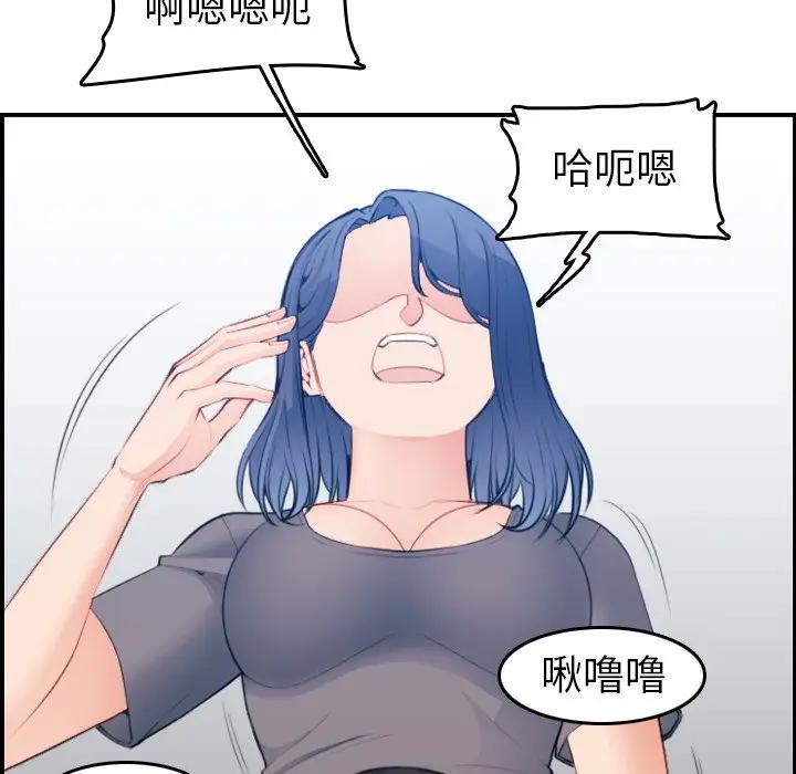 [韩国漫画] 妈妈是女大学生 乱伦,女学生,熟女人妻,巨乳大奶,不伦#[121P]-64