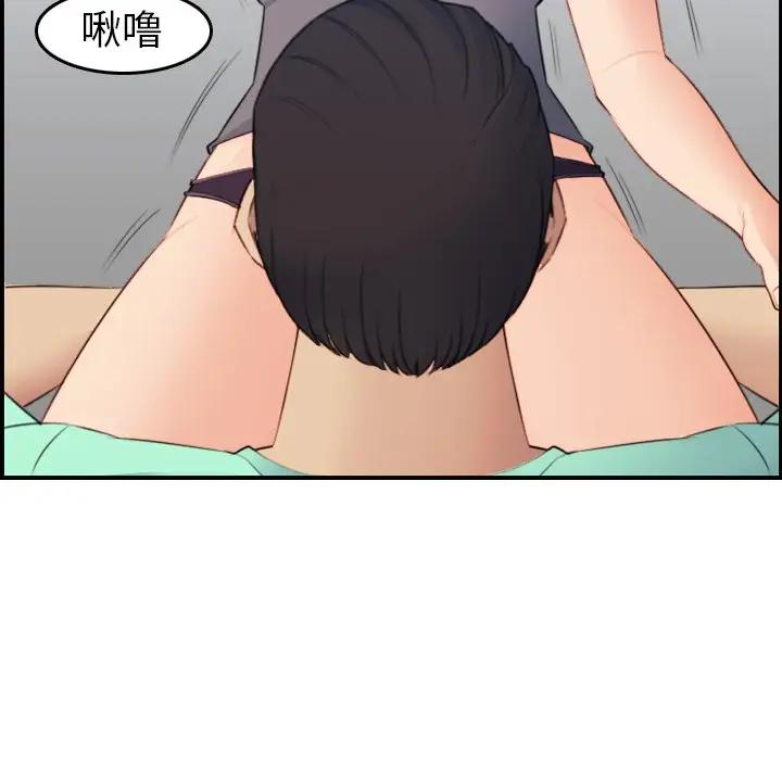 [韩国漫画] 妈妈是女大学生 乱伦,女学生,熟女人妻,巨乳大奶,不伦#[121P]-65