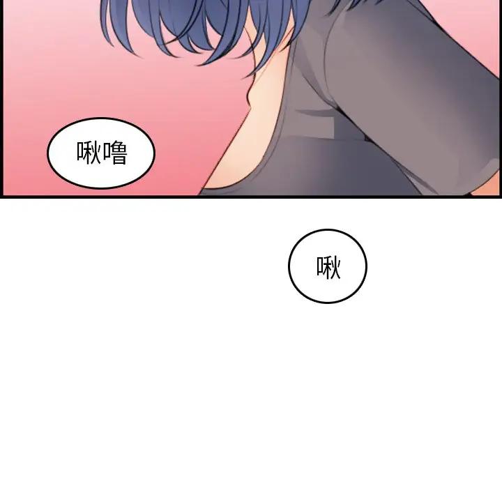 [韩国漫画] 妈妈是女大学生 乱伦,女学生,熟女人妻,巨乳大奶,不伦#[121P]-67