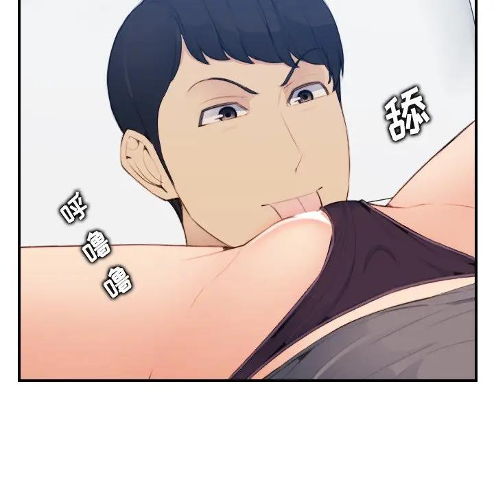 [韩国漫画] 妈妈是女大学生 乱伦,女学生,熟女人妻,巨乳大奶,不伦#[121P]-70