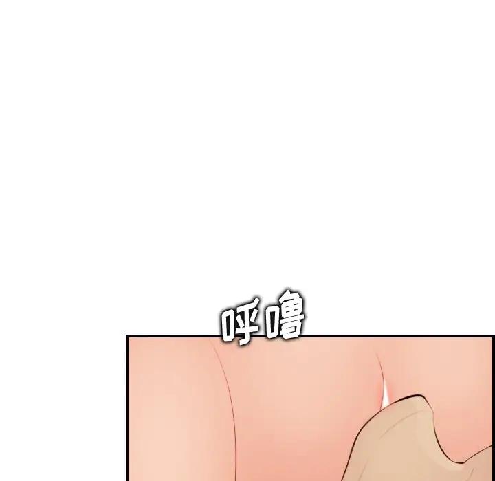 [韩国漫画] 妈妈是女大学生 乱伦,女学生,熟女人妻,巨乳大奶,不伦#[121P]-71