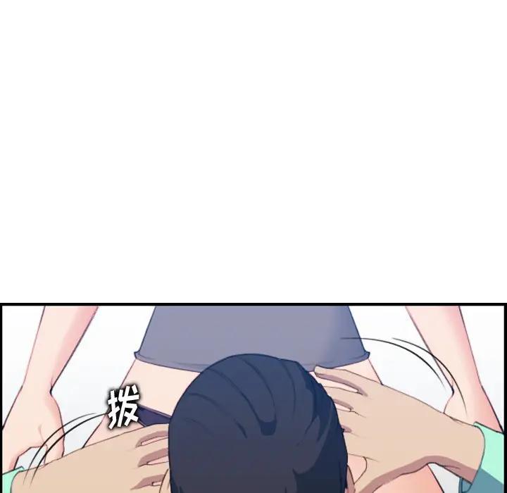 [韩国漫画] 妈妈是女大学生 乱伦,女学生,熟女人妻,巨乳大奶,不伦#[121P]-76