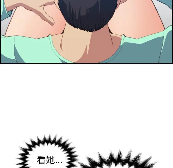 [韩国漫画] 妈妈是女大学生 乱伦,女学生,熟女人妻,巨乳大奶,不伦#[121P]-77