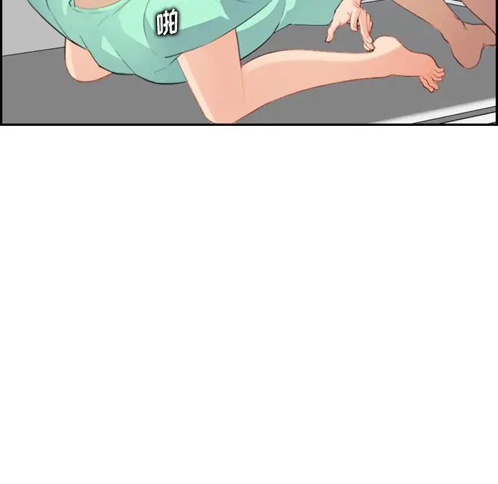 [韩国漫画] 妈妈是女大学生 乱伦,女学生,熟女人妻,巨乳大奶,不伦#[121P]-84