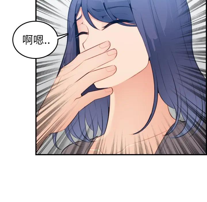 [韩国漫画] 妈妈是女大学生 乱伦,女学生,熟女人妻,巨乳大奶,不伦#[121P]-94