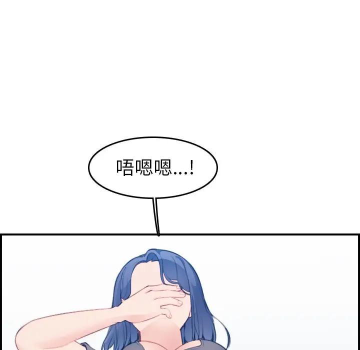 [韩国漫画] 妈妈是女大学生 乱伦,女学生,熟女人妻,巨乳大奶,不伦#[121P]-97