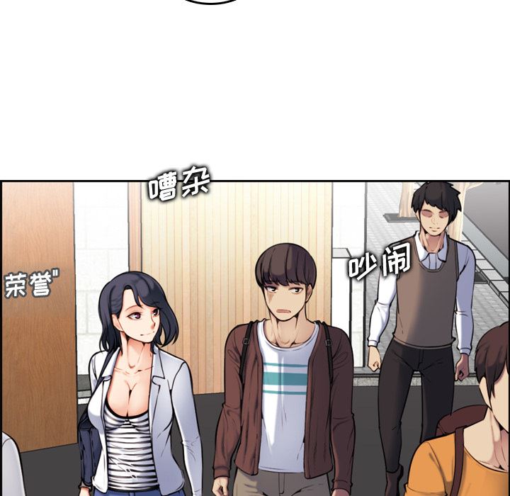 [韩国漫画] 妈妈是女大学生 乱伦,女学生,熟女人妻,巨乳大奶,不伦#[112P]-106