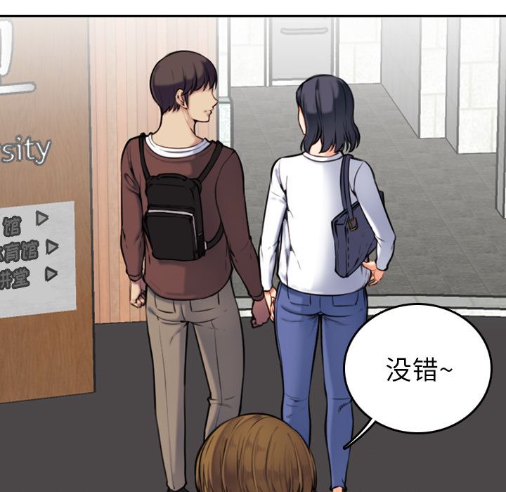 [韩国漫画] 妈妈是女大学生 乱伦,女学生,熟女人妻,巨乳大奶,不伦#[112P]-110