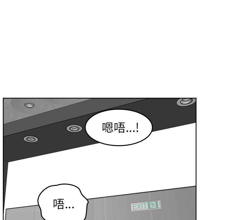 [韩国漫画] 妈妈是女大学生 乱伦,女学生,熟女人妻,巨乳大奶,不伦#[112P]-18