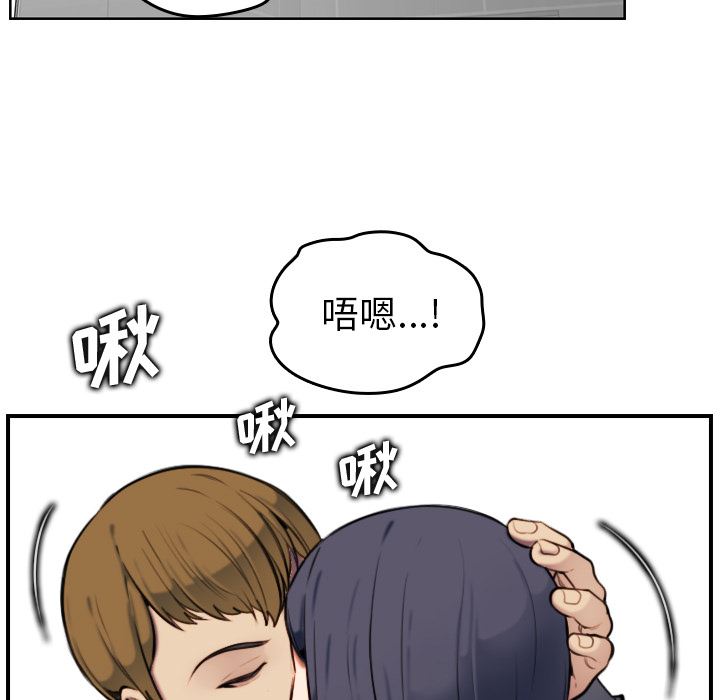 [韩国漫画] 妈妈是女大学生 乱伦,女学生,熟女人妻,巨乳大奶,不伦#[112P]-19