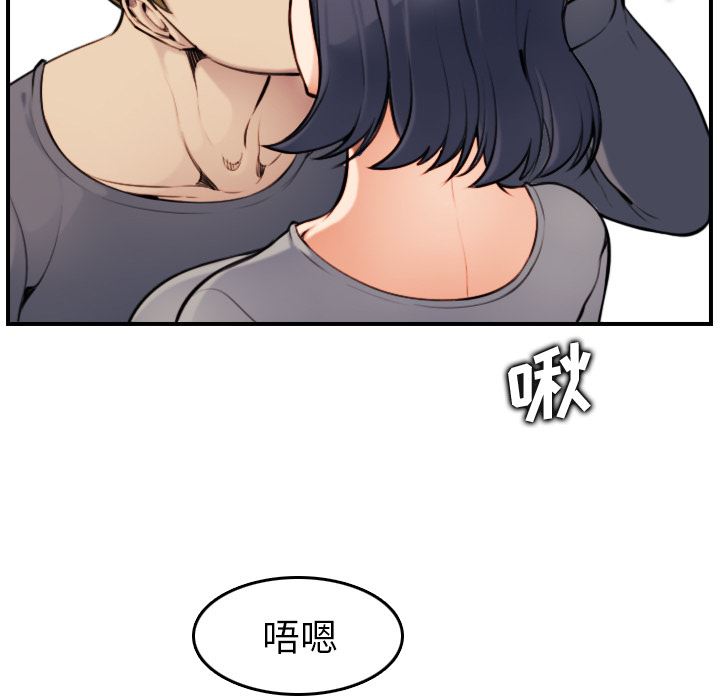 [韩国漫画] 妈妈是女大学生 乱伦,女学生,熟女人妻,巨乳大奶,不伦#[112P]-20