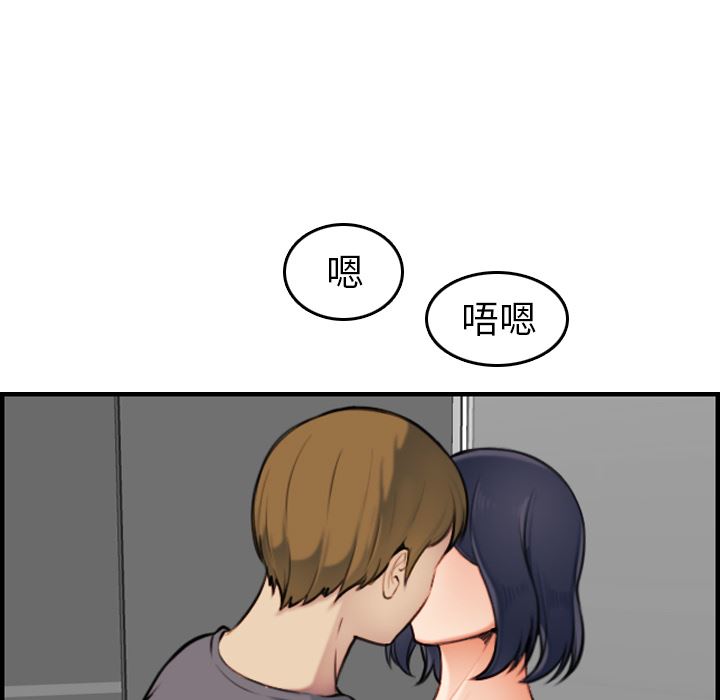 [韩国漫画] 妈妈是女大学生 乱伦,女学生,熟女人妻,巨乳大奶,不伦#[112P]-22