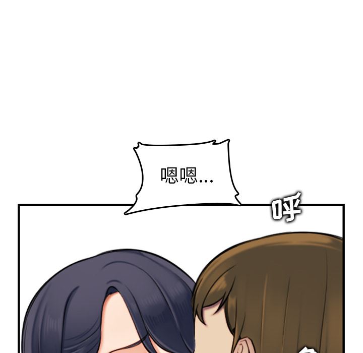 [韩国漫画] 妈妈是女大学生 乱伦,女学生,熟女人妻,巨乳大奶,不伦#[112P]-24