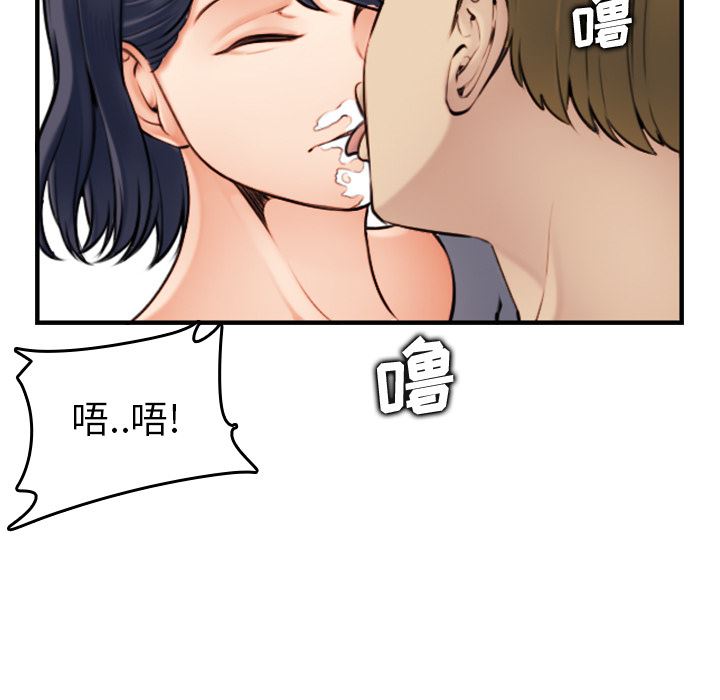 [韩国漫画] 妈妈是女大学生 乱伦,女学生,熟女人妻,巨乳大奶,不伦#[112P]-25