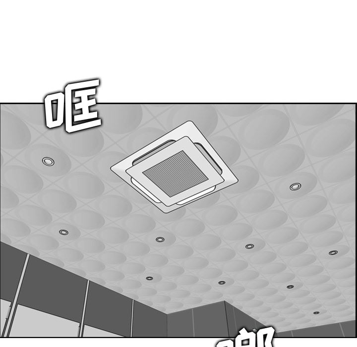 [韩国漫画] 妈妈是女大学生 乱伦,女学生,熟女人妻,巨乳大奶,不伦#[112P]-32