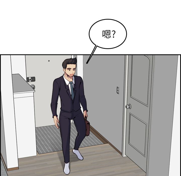 [韩国漫画] 妈妈是女大学生 乱伦,女学生,熟女人妻,巨乳大奶,不伦#[112P]-36