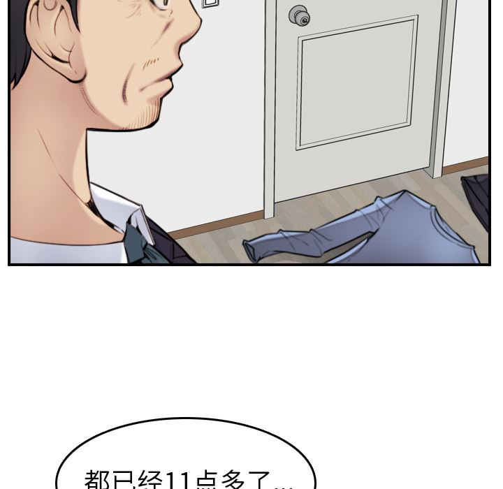 [韩国漫画] 妈妈是女大学生 乱伦,女学生,熟女人妻,巨乳大奶,不伦#[112P]-38