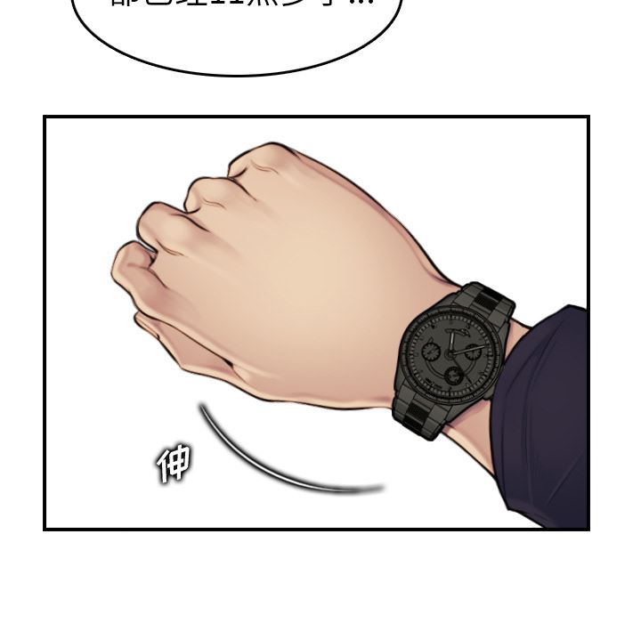 [韩国漫画] 妈妈是女大学生 乱伦,女学生,熟女人妻,巨乳大奶,不伦#[112P]-39