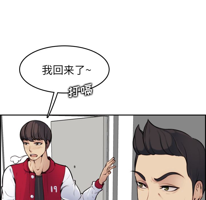[韩国漫画] 妈妈是女大学生 乱伦,女学生,熟女人妻,巨乳大奶,不伦#[112P]-40