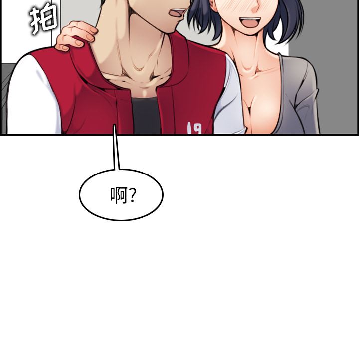 [韩国漫画] 妈妈是女大学生 乱伦,女学生,熟女人妻,巨乳大奶,不伦#[112P]-44