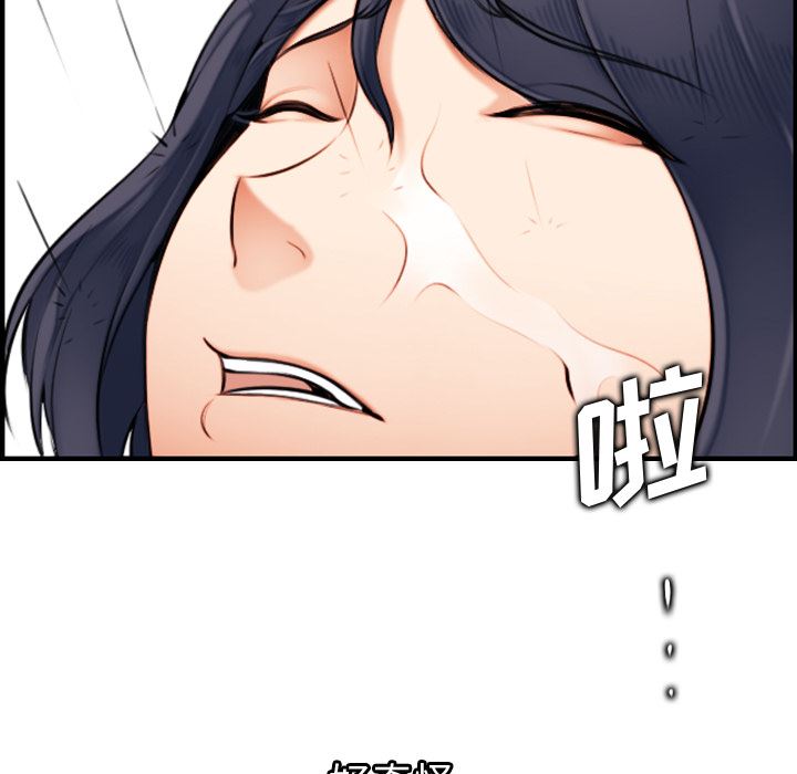 [韩国漫画] 妈妈是女大学生 乱伦,女学生,熟女人妻,巨乳大奶,不伦#[112P]-65