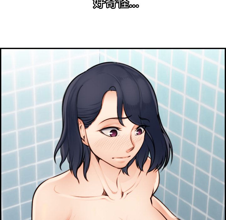 [韩国漫画] 妈妈是女大学生 乱伦,女学生,熟女人妻,巨乳大奶,不伦#[112P]-66