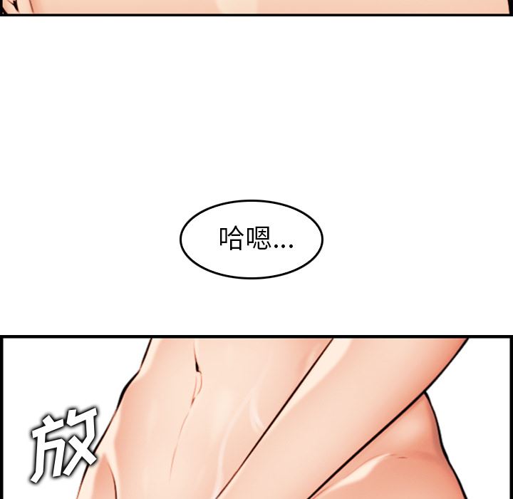 [韩国漫画] 妈妈是女大学生 乱伦,女学生,熟女人妻,巨乳大奶,不伦#[112P]-74