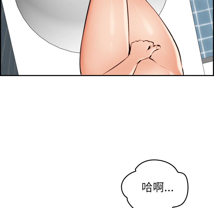 [韩国漫画] 妈妈是女大学生 乱伦,女学生,熟女人妻,巨乳大奶,不伦#[112P]-77