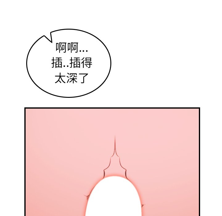 [韩国漫画] 妈妈是女大学生 乱伦,女学生,熟女人妻,巨乳大奶,不伦#[125P]-102