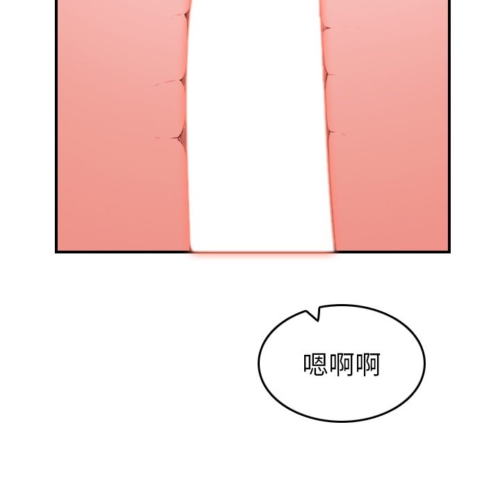 [韩国漫画] 妈妈是女大学生 乱伦,女学生,熟女人妻,巨乳大奶,不伦#[125P]-103